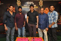 Rarandoi Veduka Chudam Movie Thanks Meet